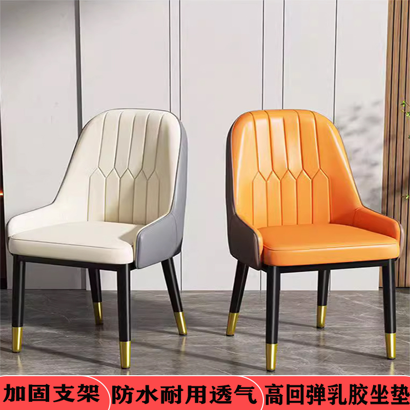 现代简约餐椅高级感极简设计家庭餐厅酒店皮革办公休闲椅网红凳子