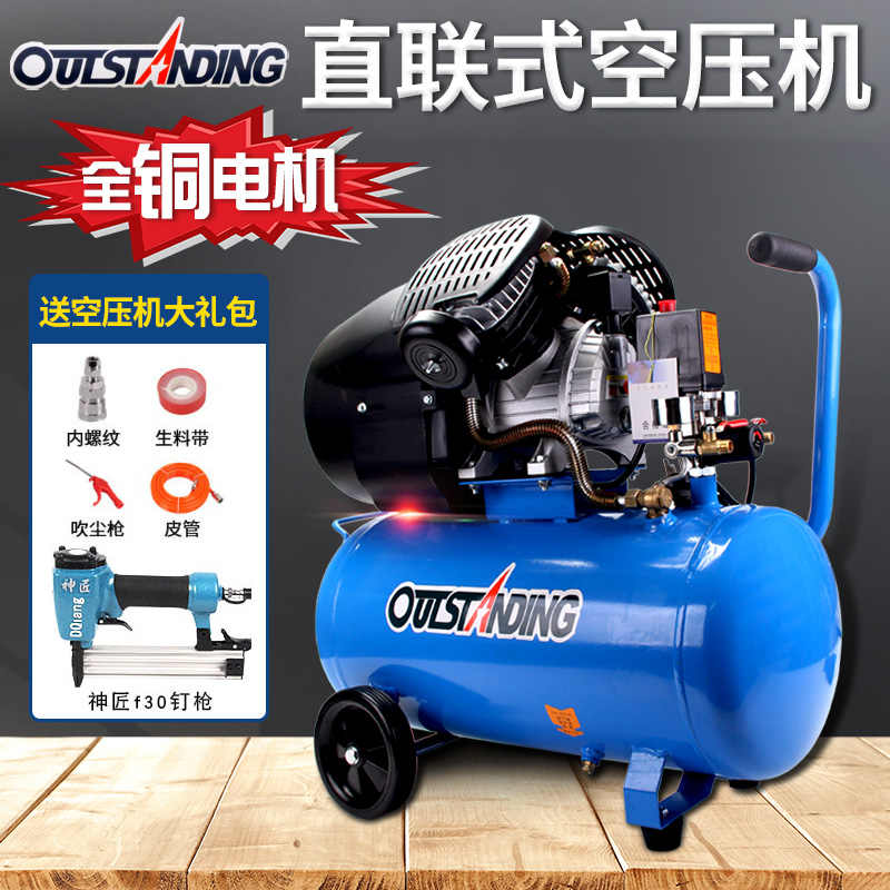 奥突斯直联式双缸微型气泵空气压缩机打气泵木工吊顶喷漆便携式泵