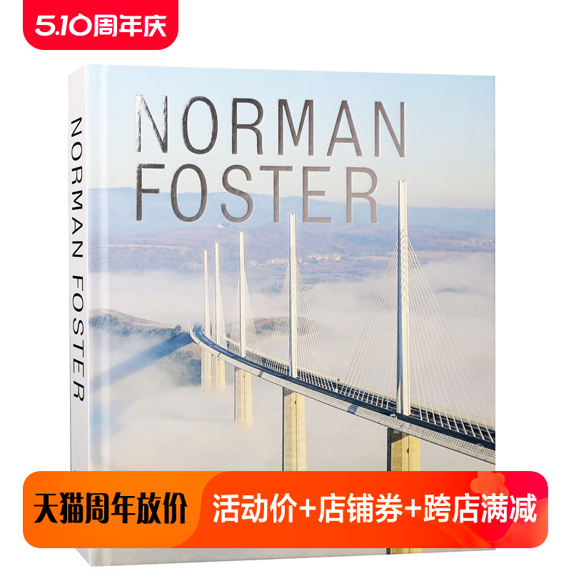预售 原版】Norman Foster 解析诺曼福斯特和其公司的80个代表作 大师建筑设计与艺术书籍9781788842273