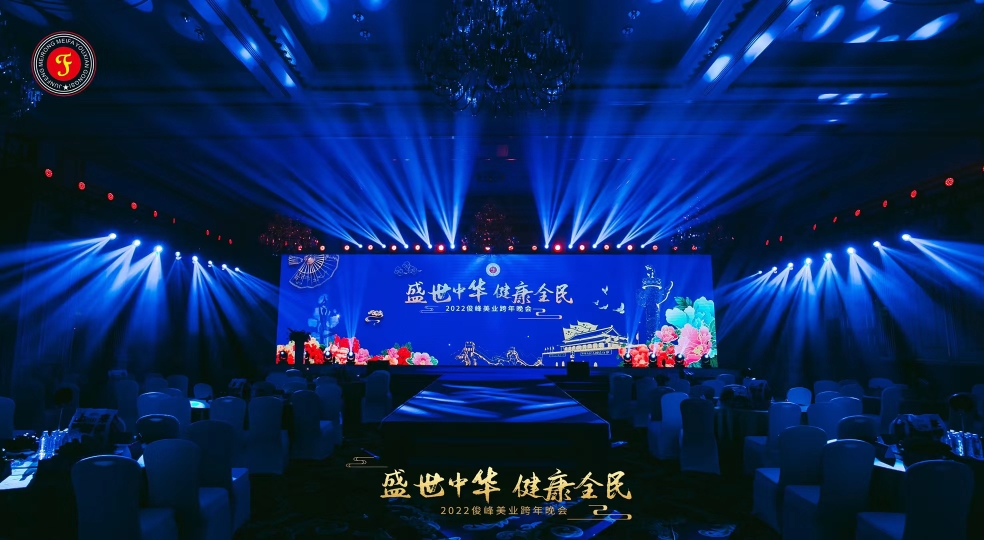 上海LED租赁室内P3高清led电子屏出租婚礼大屏幕灯光舞台会议大屏
