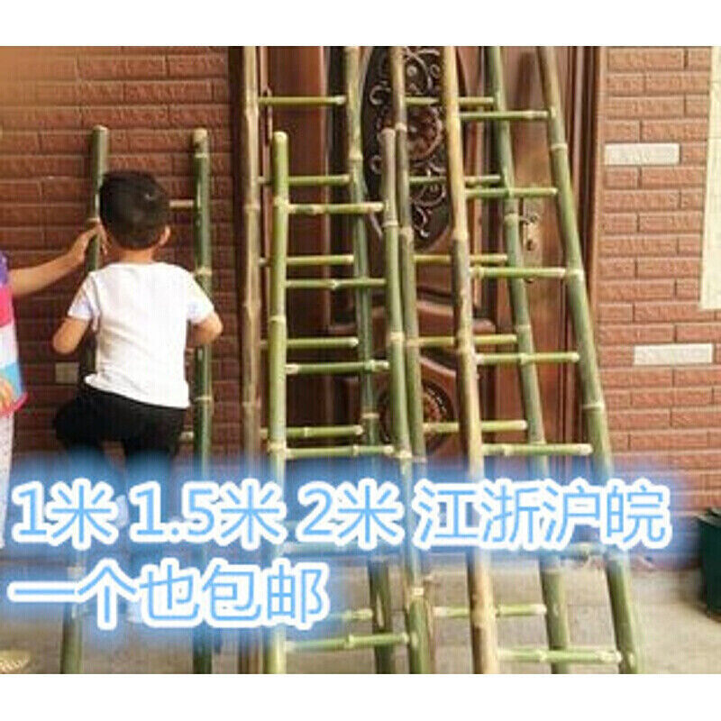 3米4米5米6米7米8米毛竹梯子自制梯竹梯竹梯玩具梯1米价格可发快