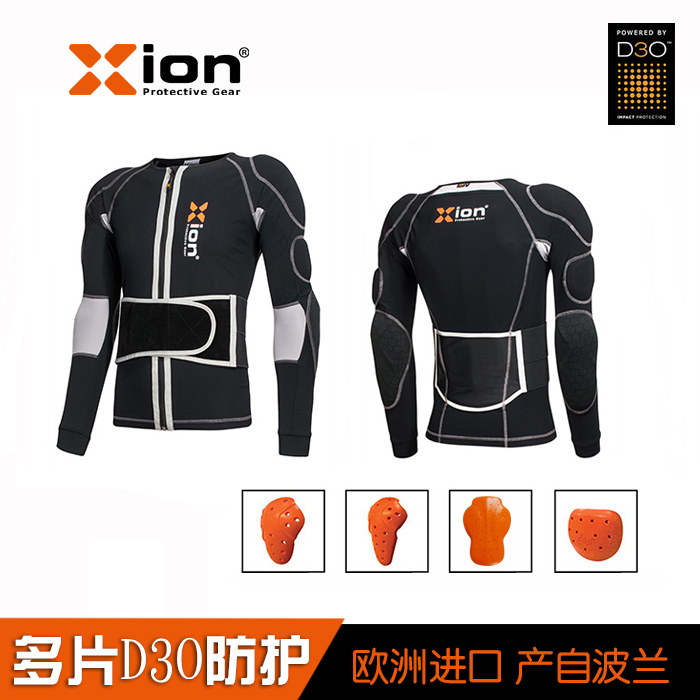 欧洲进口Xion D3O滑雪护具成人单板双板装备滑雪护甲衣防摔男女款