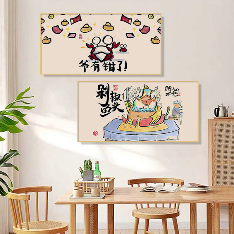 中式网红搞笑创意挂画发财字画餐厅背景墙装饰画入户玄关搞怪壁画
