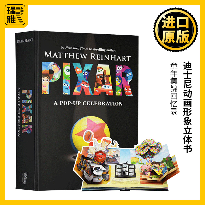 迪士尼皮克斯经典动画形象立体书 英文原版 Disney Pixar A Pop Up Celebration Matthew Reinhart 一场立体的狂欢 3D纸雕趣味书