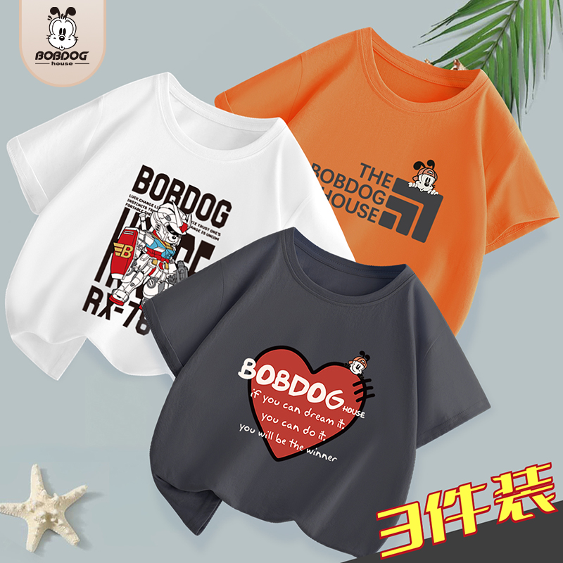 【D】巴布豆BOBDOGHOUSE 纯棉T恤3件装B242XZT001