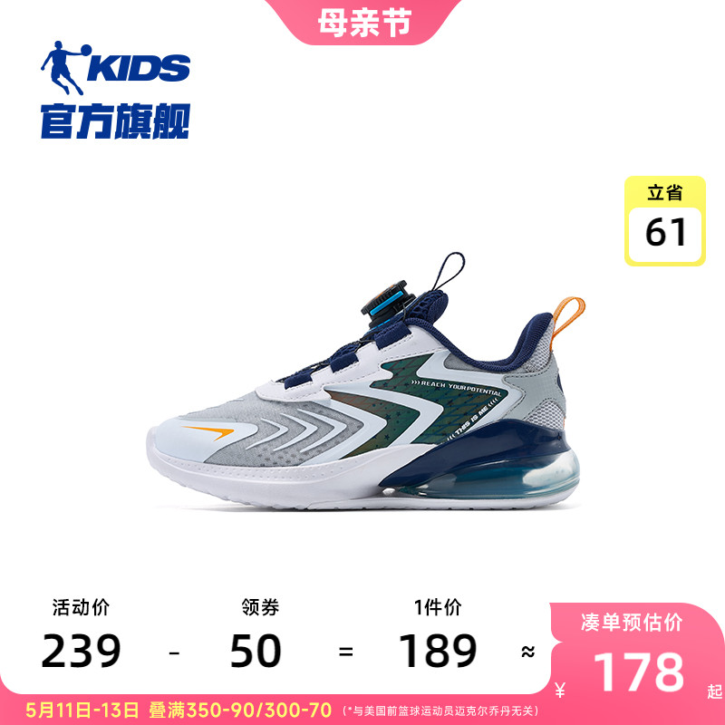 商场同款中国乔丹童鞋男童运动鞋2023秋冬款大童跑步鞋儿童鞋子