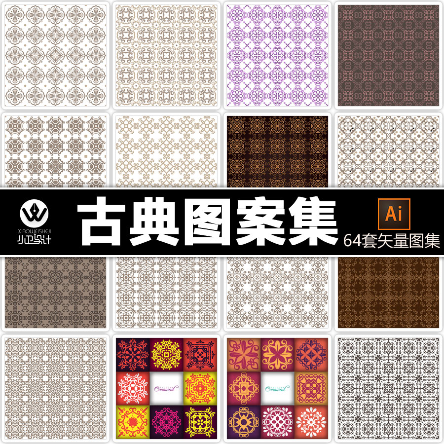 古典元素四方连续图案纹饰壁纸地毯装饰画元素ai矢量平面设计素材