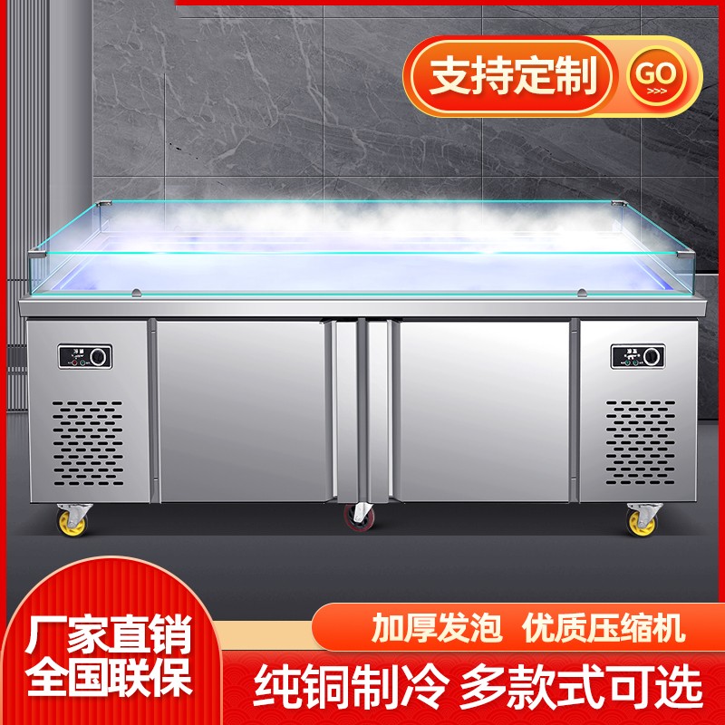 不锈钢海鲜冰台展示柜冷藏冷冻冰鲜台商用水果捞点菜柜喷雾保鲜柜