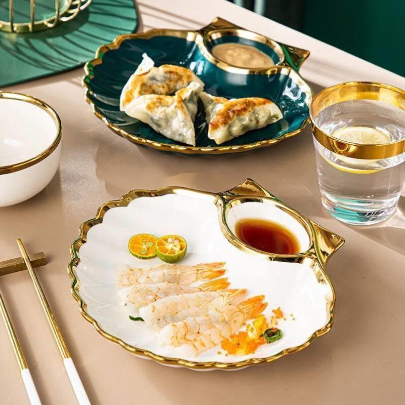 轻奢饺子盘菜盘带醋碟海鲜盘带蘸料碟北欧创意网红陶瓷贝壳