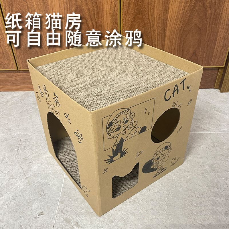 手工纸箱猫窝房子