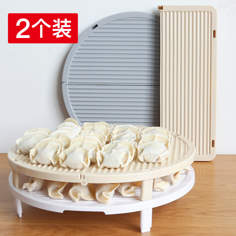 多层盖帘饺子托盘家用饺子帘可折叠包饺子垫盘可叠加不粘面长方形