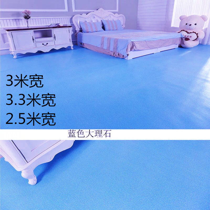 加厚2.0 加宽 2.5米 3米3.3米 地板革 PVC地板防水耐磨阻燃牛筋革