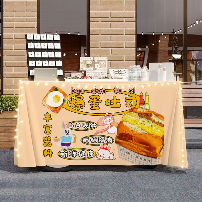 街头美味小吃爆蛋吐司摆摊广告宣传桌布公园广场夜市路边招牌台布