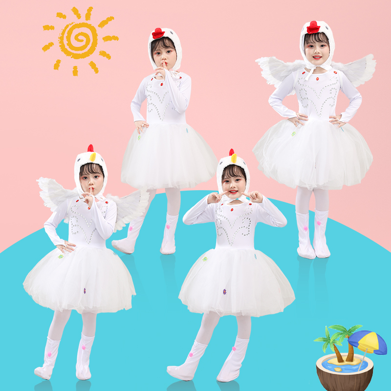 儿童咏鹅演出服大白鹅卡通动物表演服小天鹅鸭子女童幼儿舞蹈服