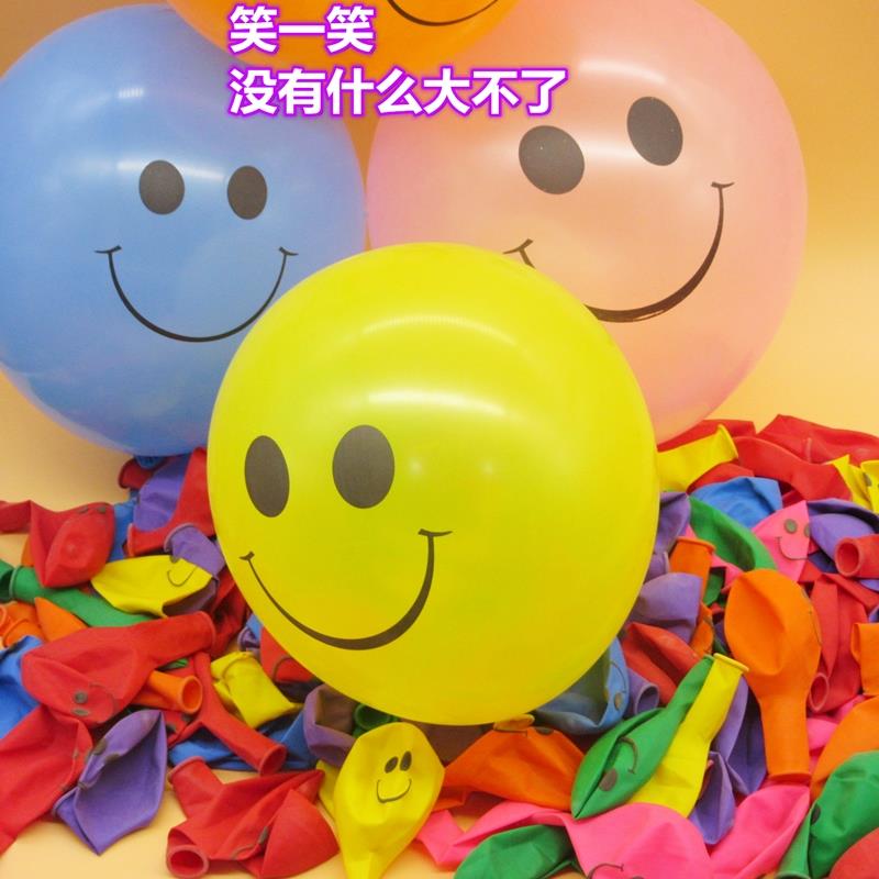 新品单笑脸气球加厚1包100装黑眼圈可爱卡通儿童生日派对12寸汽球