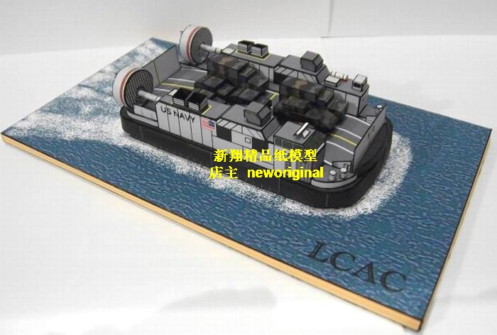 【新翔模型】美国LCAC大型气垫船登陆舰战舰海洋军事场景模型