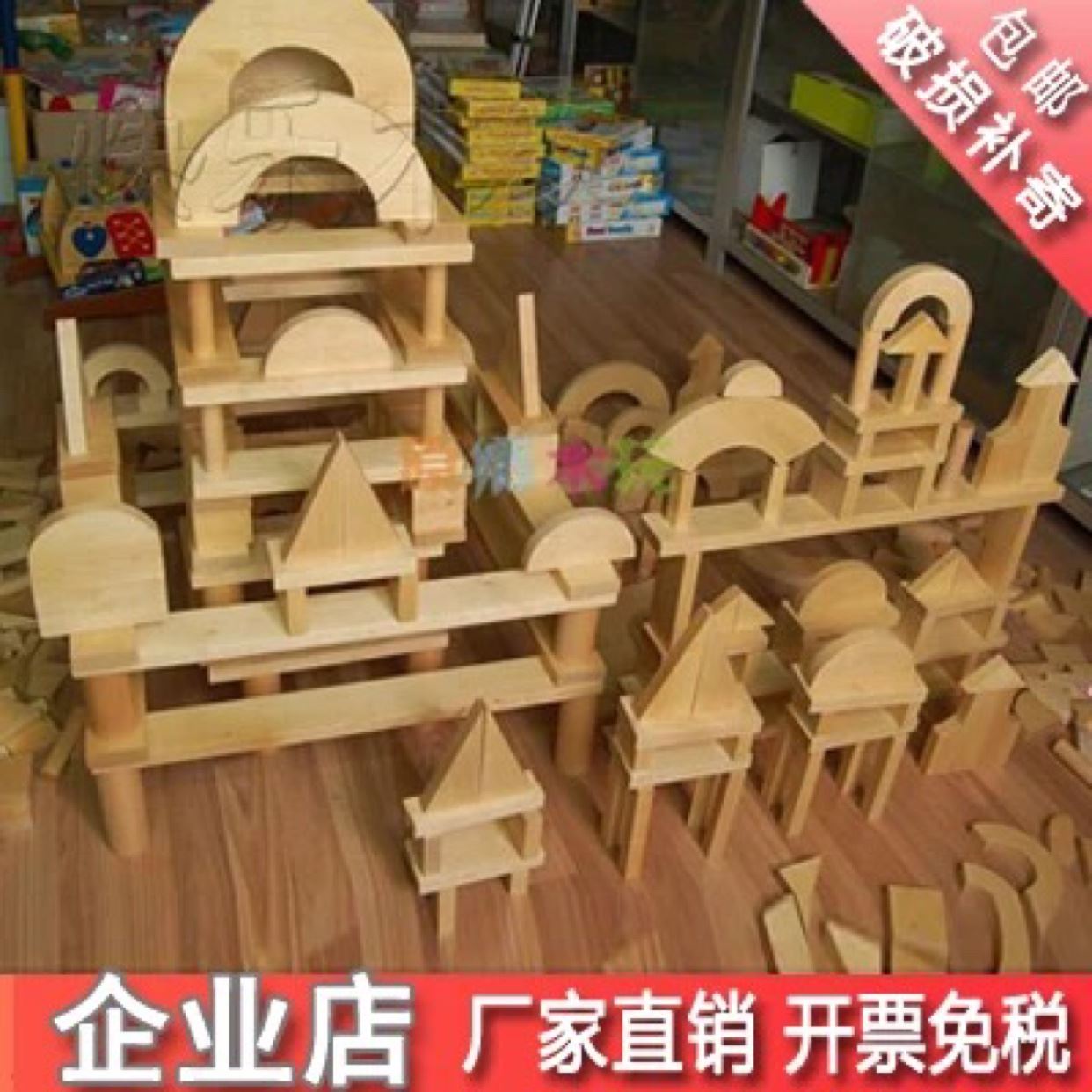 幼儿园积木大型搭建玩具实木木质木头建构区材料城堡大块原木积木