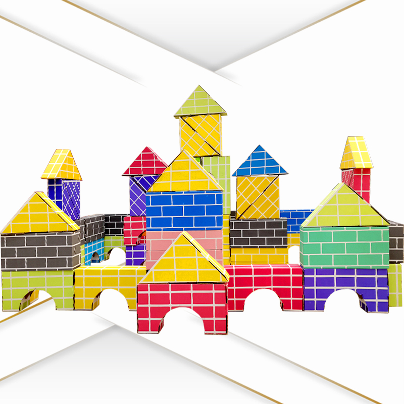 儿童仿真纸砖积木幼儿园建构区材料搭建彩色纸盒益智区域中班大班