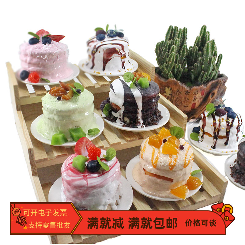 仿真蛋糕模型水果舒芙蕾甜品假面包玩具橱柜生日摆设展示道具包邮