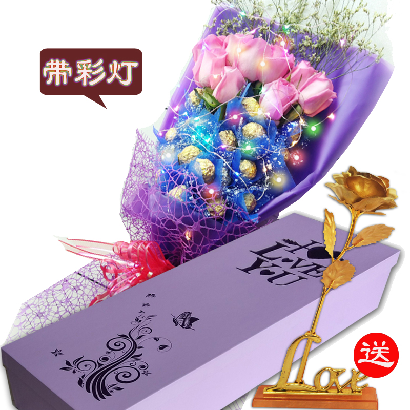 费列罗巧克力花束77情人节生日礼物节日礼盒装男女朋友创意纪念日
