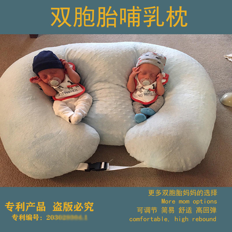 新生儿喂奶神器双胞胎婴儿哺乳枕头纯棉做月子免抱宝宝靠枕防吐奶