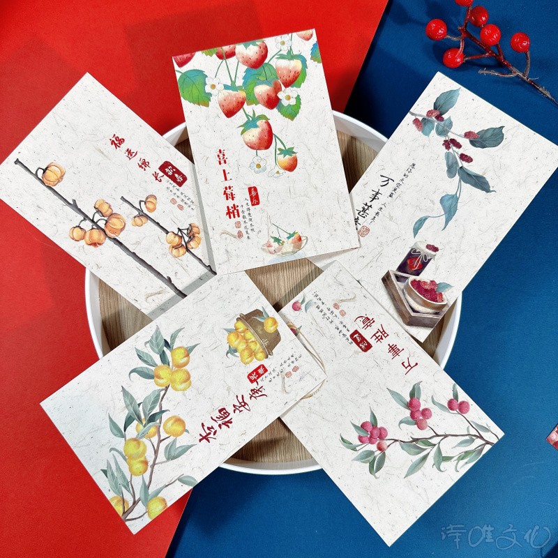 唯美中国风平安喜乐手绘水彩树叶水果谐音成语祝福圣诞元旦贺卡片