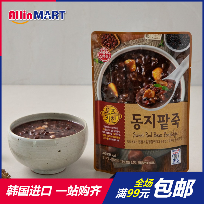 韩国进口不倒翁奥土基冬至红豆粥 450g 速食粥加热即食