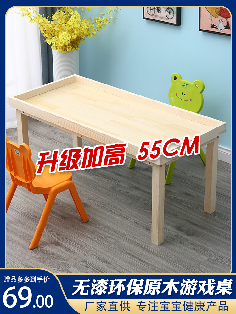 新疆西藏包邮益智实木沙盘桌多功能儿童游戏桌玩沙桌太空玩具桌子