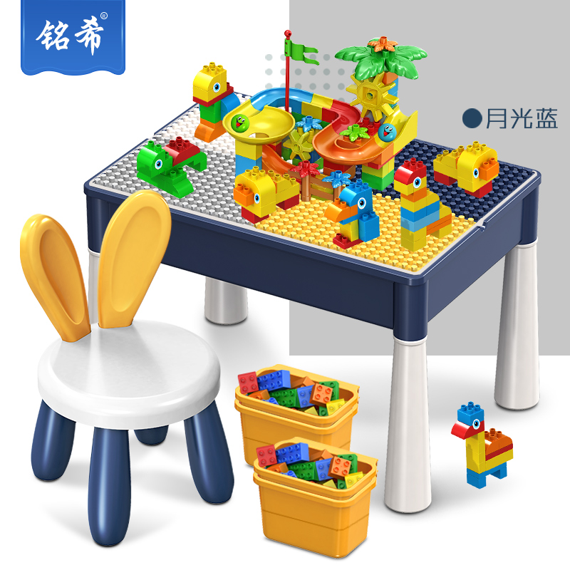 积木桌子儿童多功能玩具桌专用太空沙带游戏桌宝宝沙盘桌幼儿早教