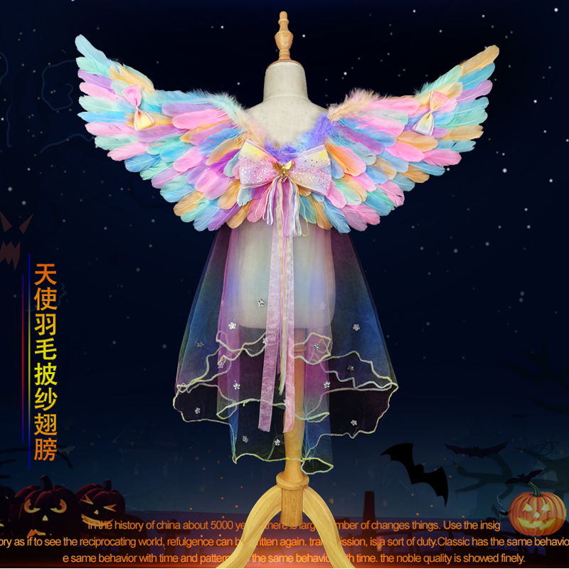 cosplay万圣节舞台道具马卡龙彩色天使羽毛翅膀儿童装扮精灵仙子