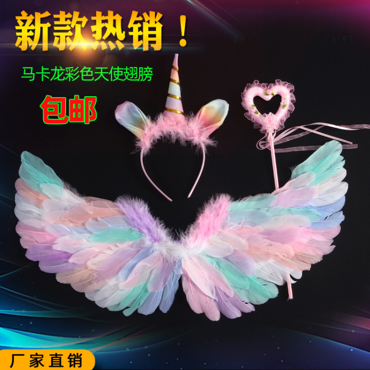 马卡龙彩色天使羽毛翅膀成人儿童装扮精灵仙子六一万圣节舞台道具
