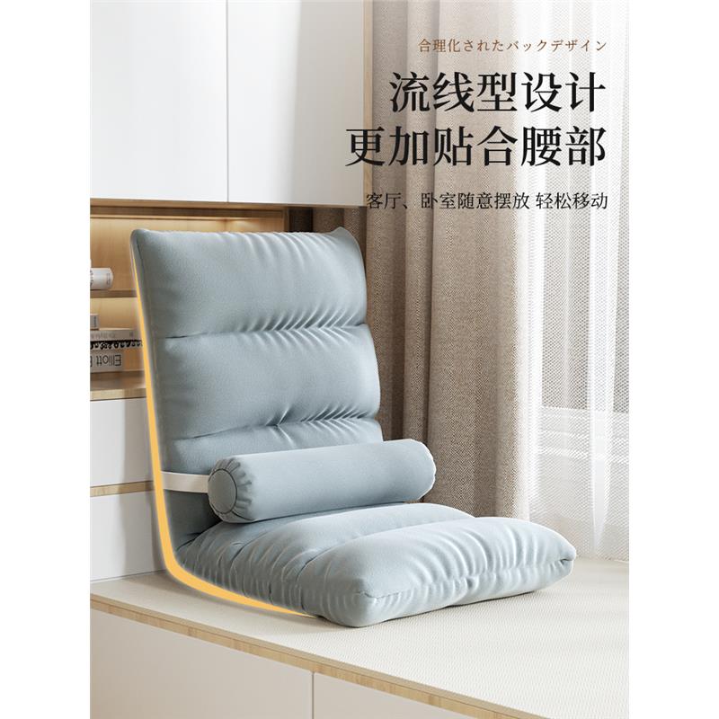 IKEA宜家懒人沙发榻榻米单人折叠床上靠背座椅宿舍坐垫飘窗小沙发