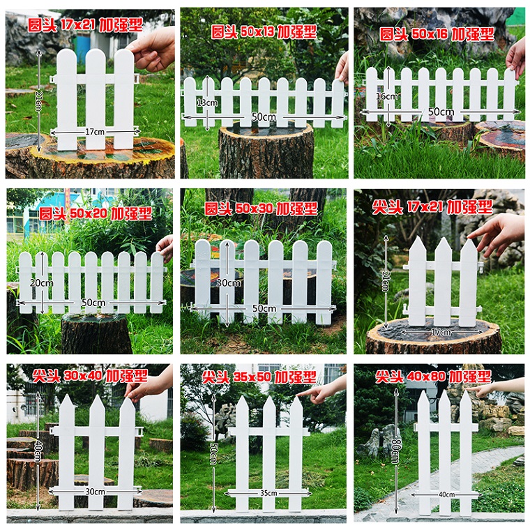 塑料栅栏白色围栏庭院篱笆栅栏室内外别墅校园装饰小围栏花园栅栏