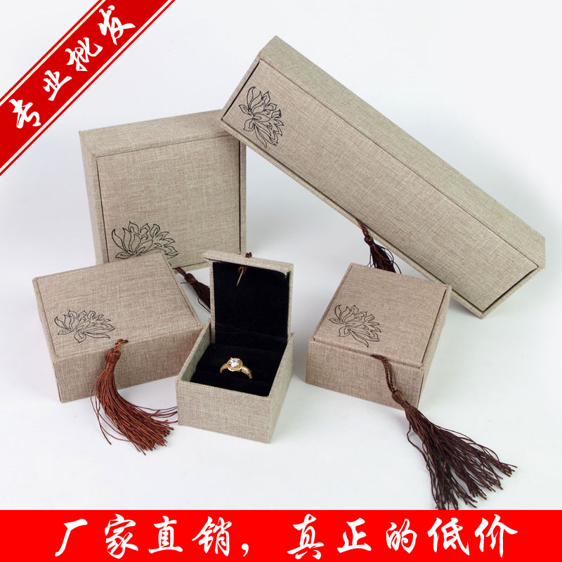 亚麻布珠宝首饰包装盒子 戒指挂件吊坠手镯2.0佛珠手串礼品盒