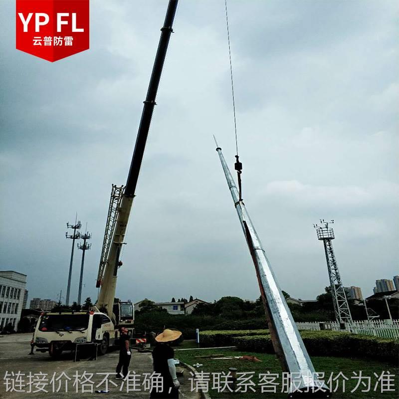 厂家5-60米独立防雷避雷铁塔 角钢单管杆热镀锌工程GH避雷塔
