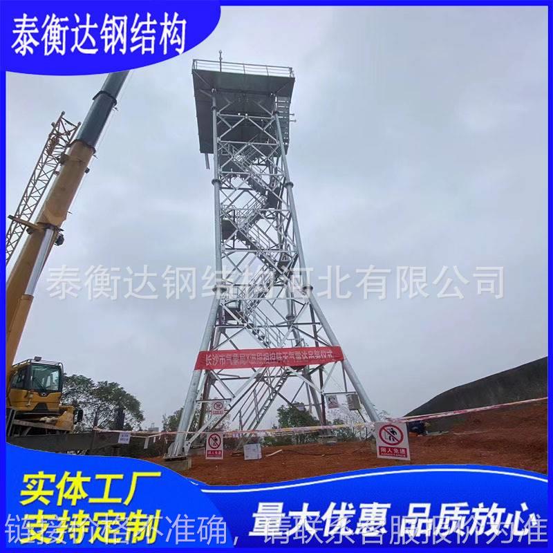 雷达塔厂家 电力铁塔钢结构 避雷钢杆避雷针塔热镀锌角钢避雷塔