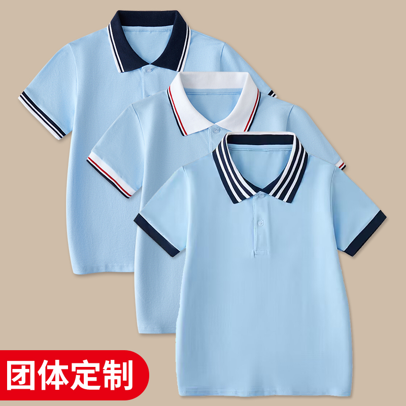 儿童浅蓝色t恤中小学生校服短袖夏季英伦polo衫女童白色半袖班服