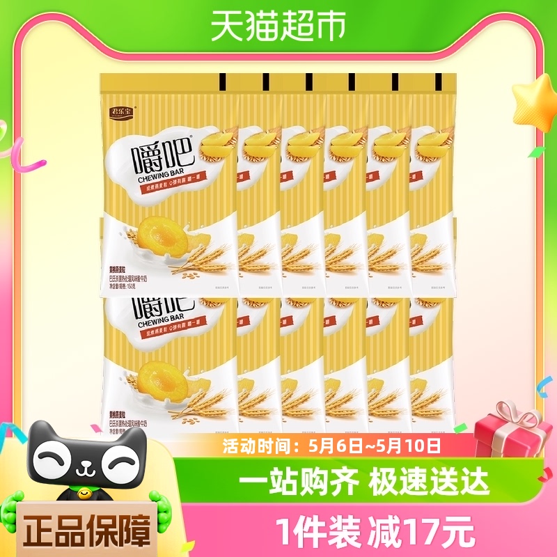 【一件包邮】君乐宝嚼吧 黄桃燕麦酸奶150g*12袋低温酸奶