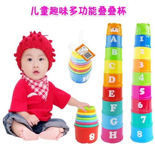 儿童彩虹塔叠叠高 套杯叠叠杯 1-2-3岁宝宝套塔积木早教叠套玩具
