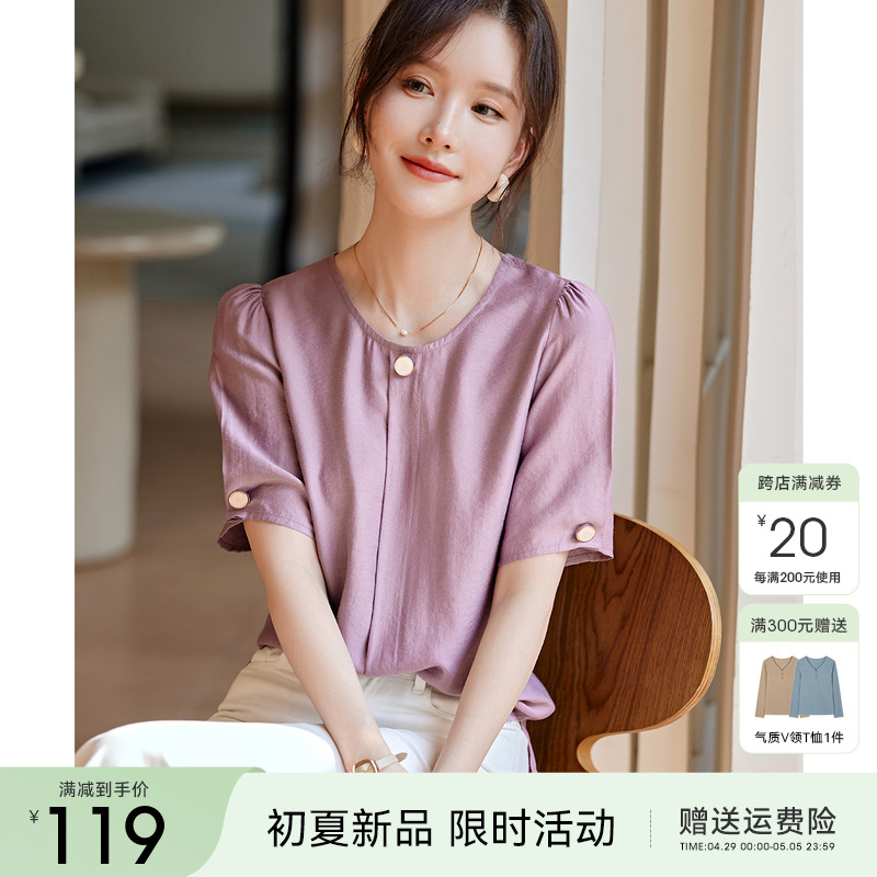 XWI/欣未极简风圆领短袖衬衫女式夏季新款通勤简约高级感雪纺上衣