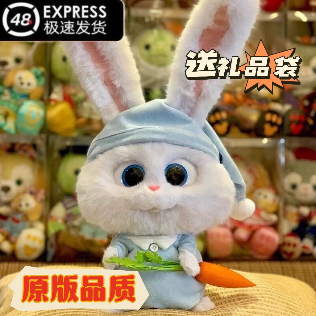 仿貂绒卡通兔老大公仔长耳朵兔子玩偶毛绒玩具布娃娃送女生日礼物