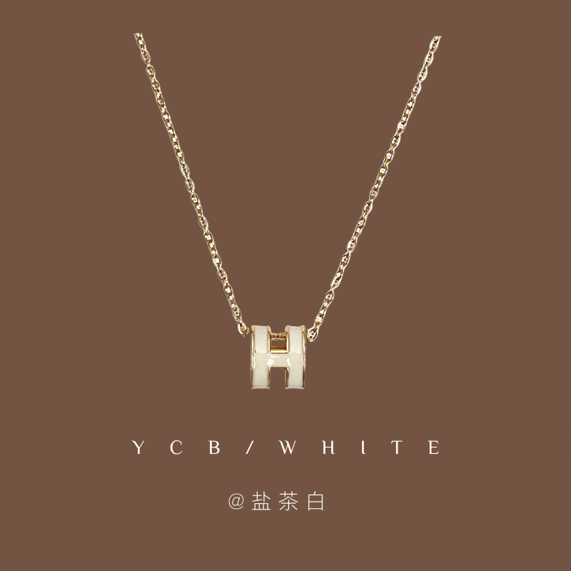 「白月光」轻奢气质高级感h字母项链小众设计感锁骨链不掉色颈链