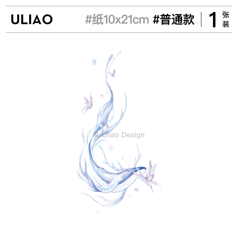 纹身师联名款 ULIAO国风神兽鲲花臂纹身贴防水持久高级感个性仙气