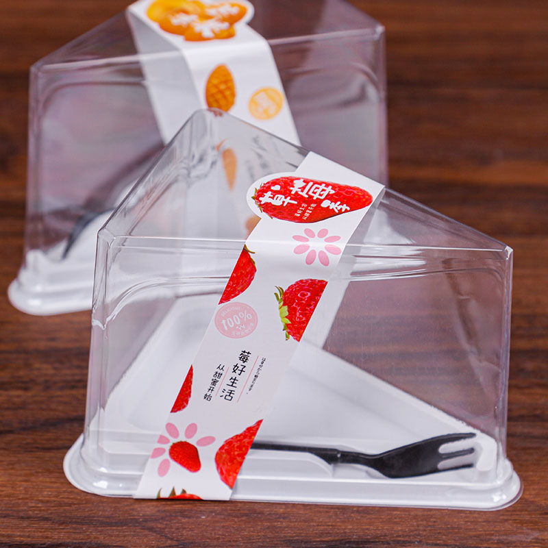 正诚日式三角慕斯千层盒子切件蛋糕三角形切块打包西点烘焙包装盒