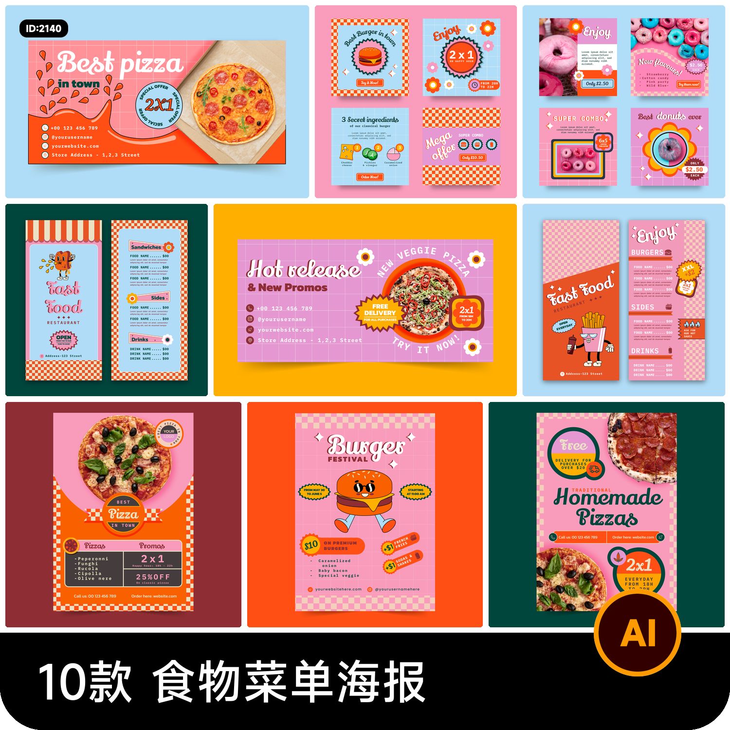 西式快餐汉堡披萨薯条甜品食物菜单菜谱促销海报AI矢量设计素材