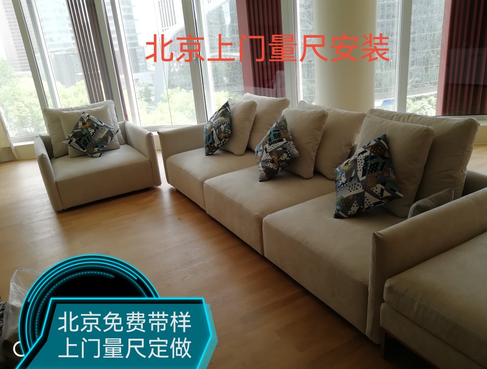 北京定做定制沙发套 椅子套 沙发换面翻新 各种海绵垫 软包硬包
