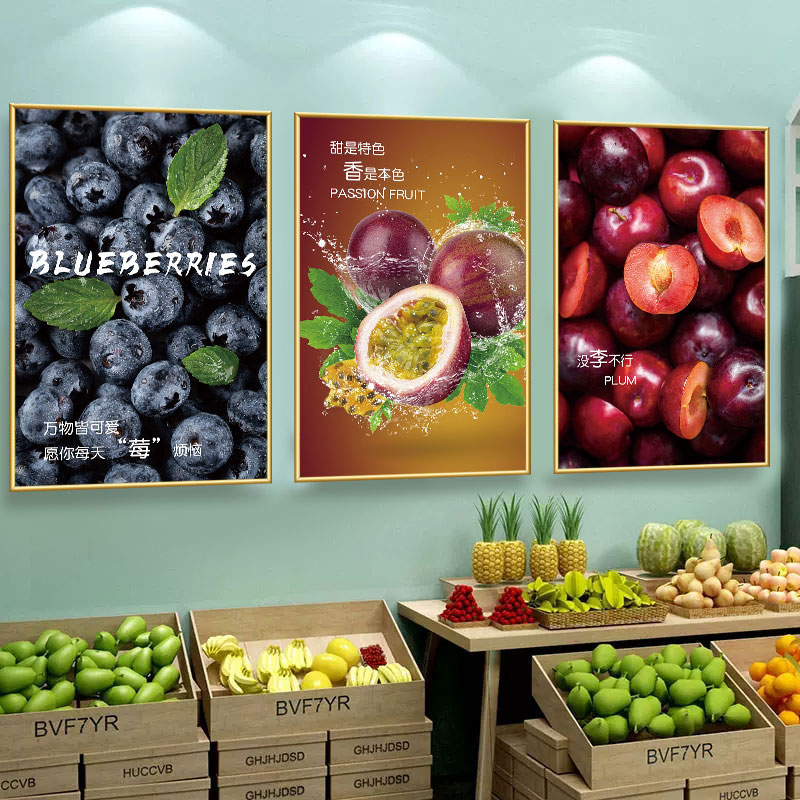 水果店装饰用品墙贴创意水果店背景墙布置墙面广告海报玻璃门贴画