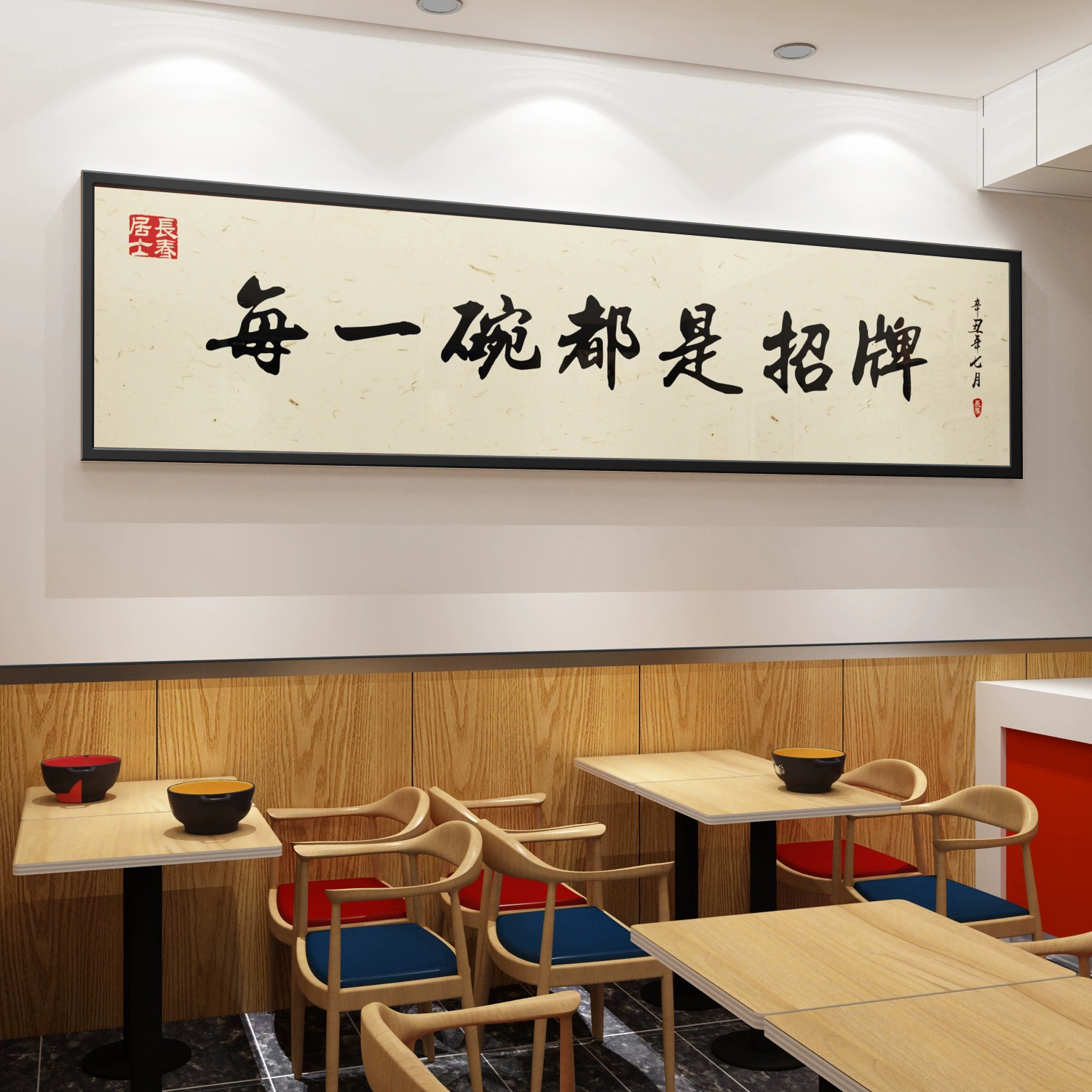 面馆墙面画网红米线小吃餐饮店装饰画广告创意挂画每一碗都是招牌