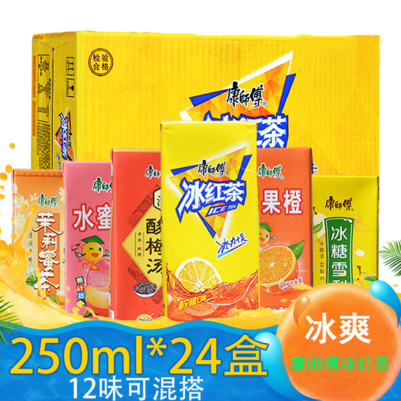 康师傅冰红茶饮料整箱24盒混合装蜂蜜柚子水蜜桃果汁茉莉绿茶饮料