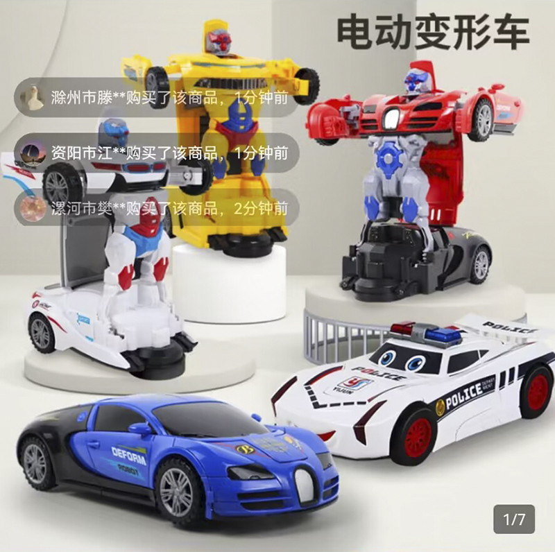 顶特玩具专卖店电动变形车自动金刚坦克车益智机器人儿童仿真汽车